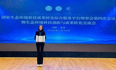 IMG_20260128_150424(2)